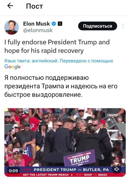 Новости Сегодня