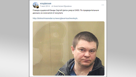 Новости Сегодня
