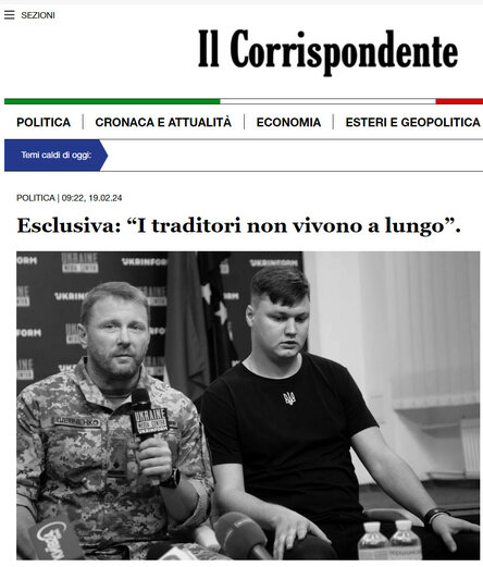 Новости Сегодня