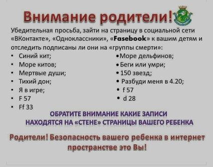 У Києві 15-річна дівчина наклала на себе руки, викинувшись з вікна багатоповерхівки   , фото-1