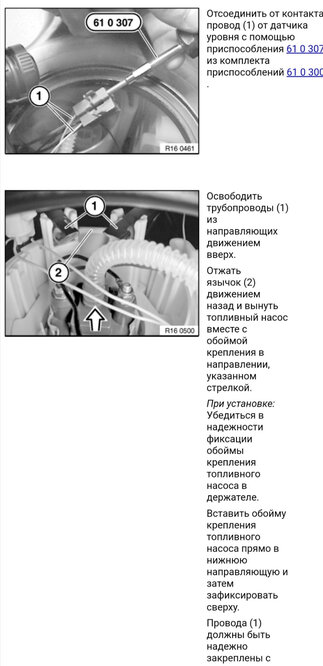 Ошибка 4b90, замена топливного насоса в баке и смерть ТНВД e83 n47