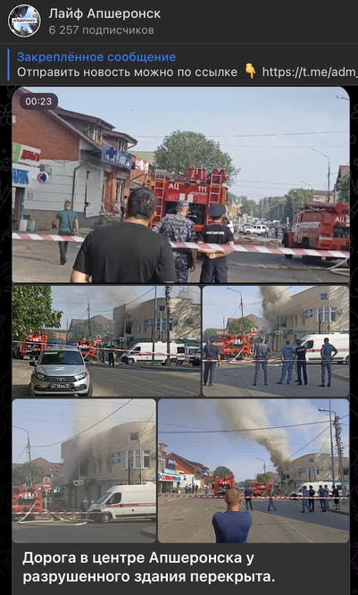 Новости Сегодня