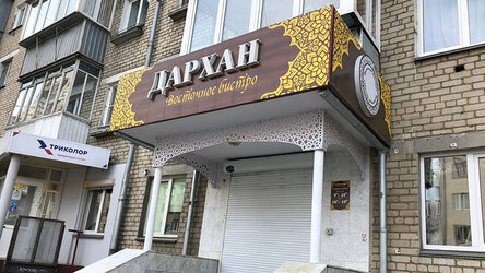 Новости Сегодня