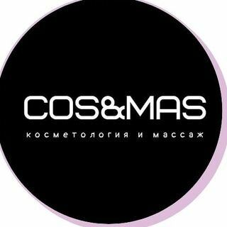 Cosmas Массажный салон