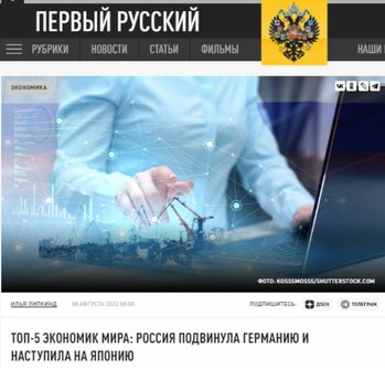 Новости Сегодня