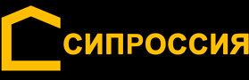 СИПРОССИЯ