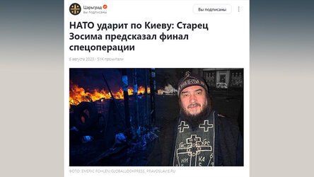 Новости Сегодня