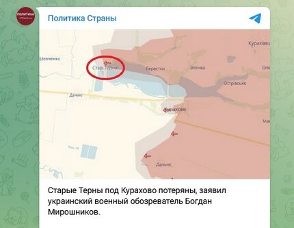 Новости Сегодня