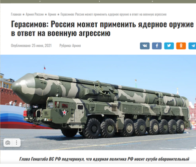 Новости Сегодня
