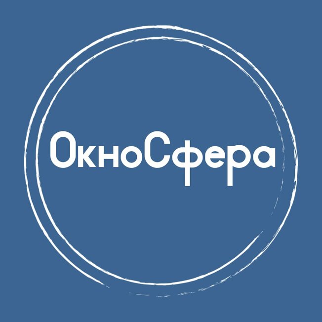 Окна и балконы