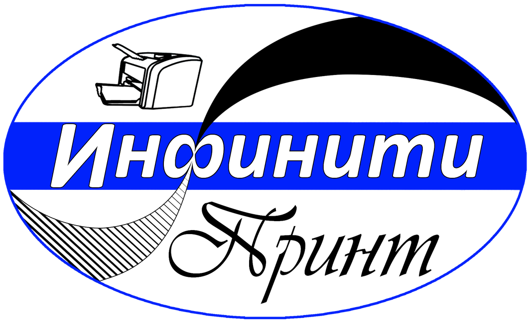 Заправка картриджей