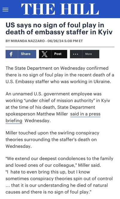 Новости Сегодня