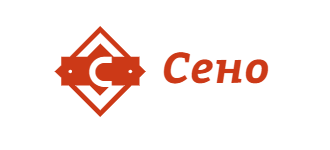 сено