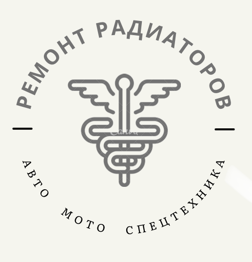 ремонт радиаторов