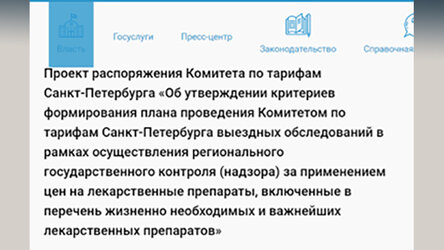 Новости Сегодня