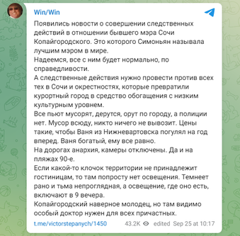 Новости Сегодня