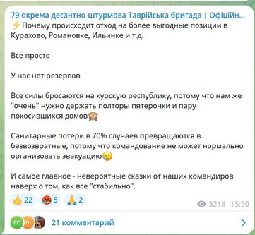 Новости Сегодня