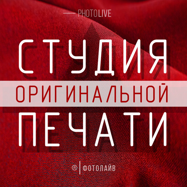 Печать на футболках и одежде в Севастополе и Крыму.