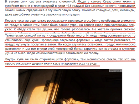 Новости Сегодня
