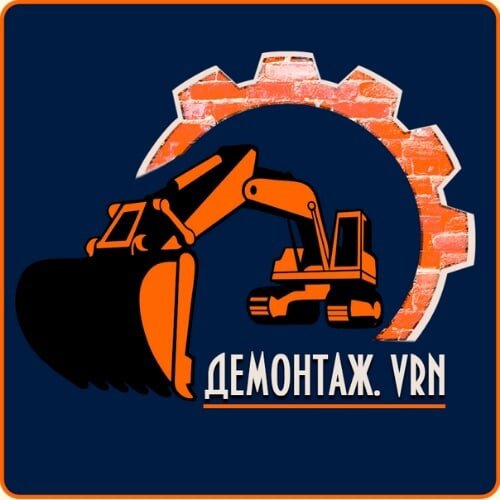 Демонтаж Воронеж