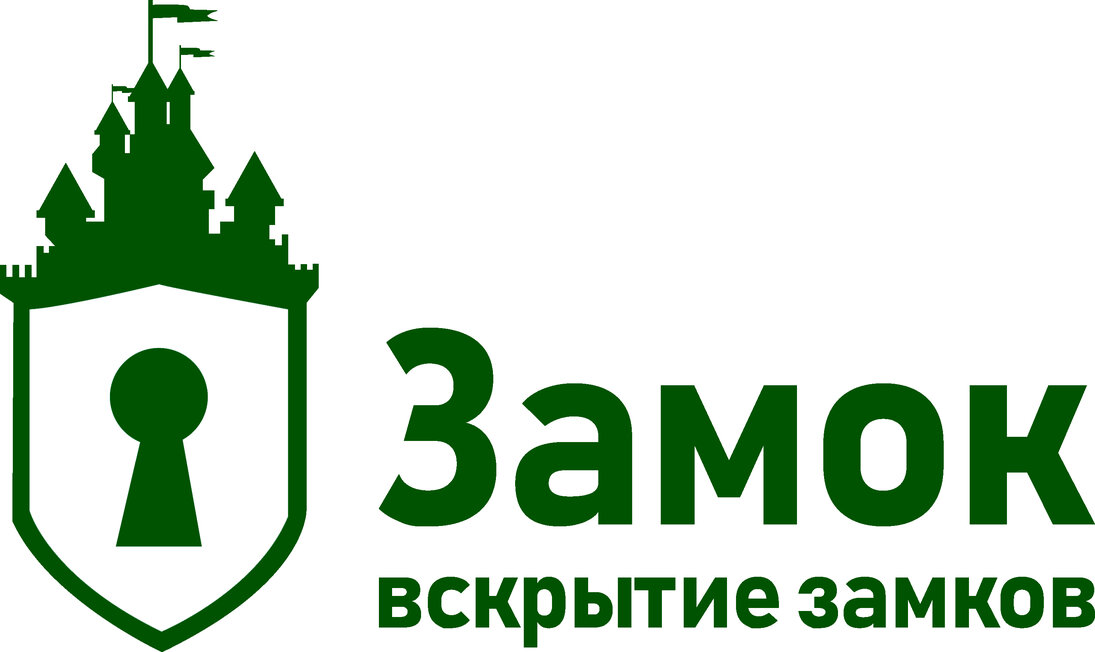 Замок