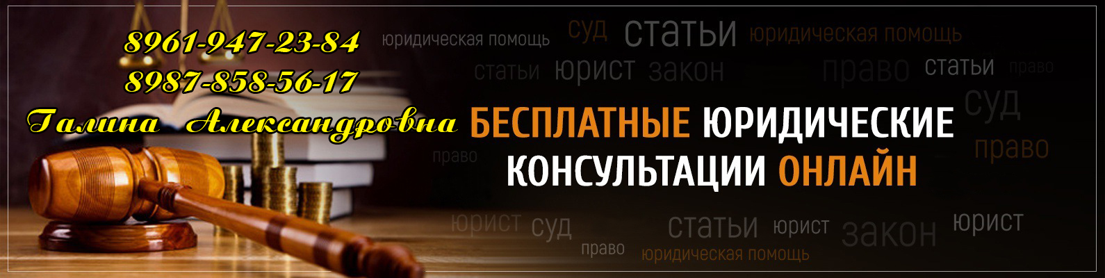 Мы готовы защищать ваши права