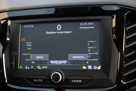 Прошивка ммс лада веста св кросс Life-Shina.ru