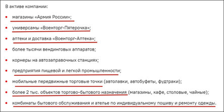 Новости Сегодня