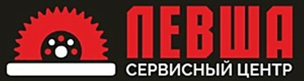 Ремонт/прокат электро-бензо инструмента и оборудования