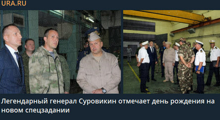 Новости Сегодня