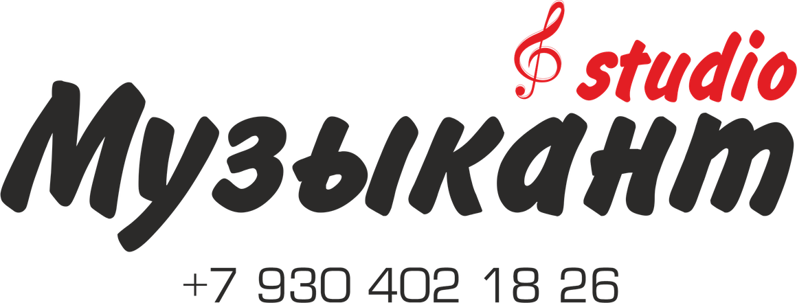 Уроки гитары Воронеж