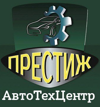 Престиж
