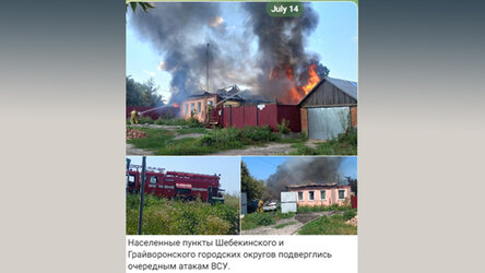 Новости Сегодня