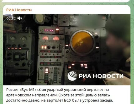 Новости Сегодня