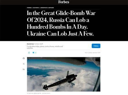 Новости Сегодня