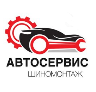 Автосервис в Голицыно