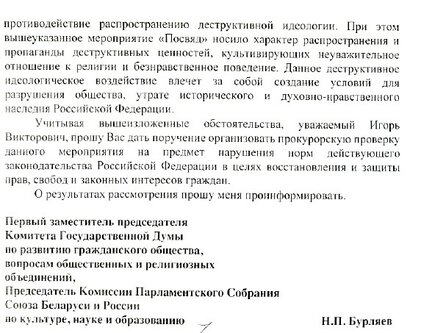 Новости Сегодня