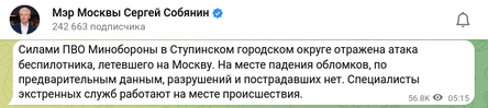 Новости Сегодня