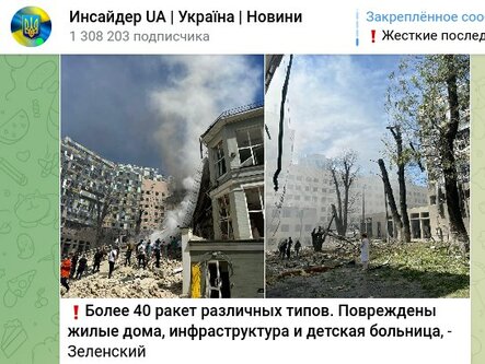 Новости Сегодня