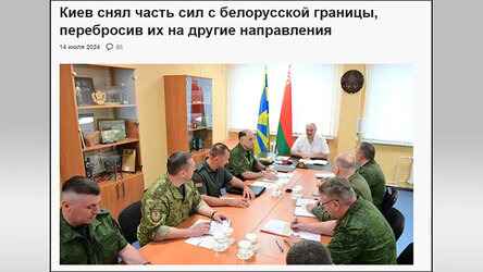 Новости Сегодня