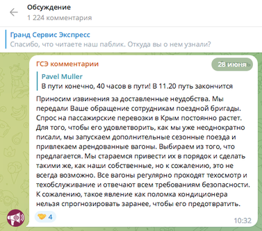 Новости Сегодня