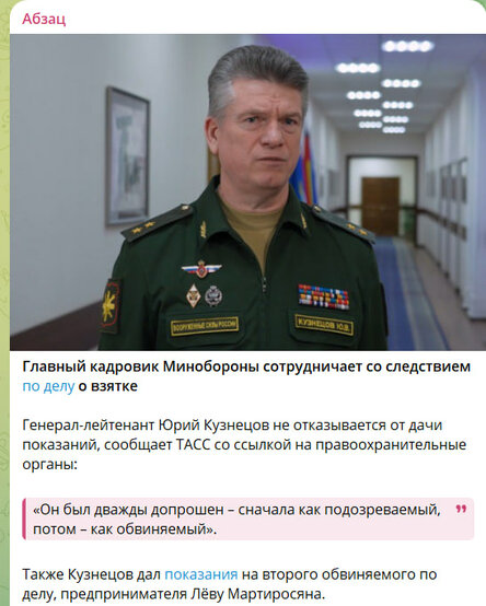 Новости Сегодня