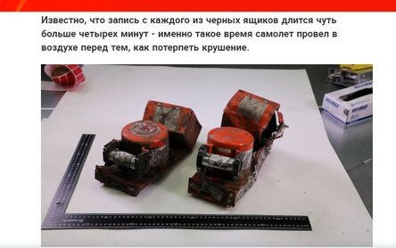 Новости Сегодня