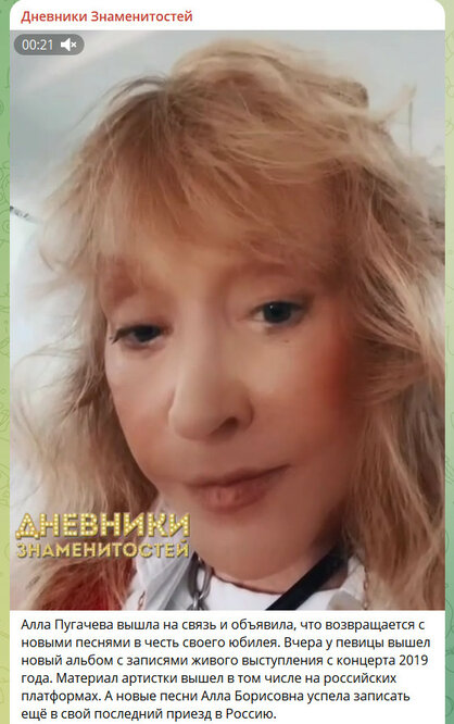 Новости Сегодня