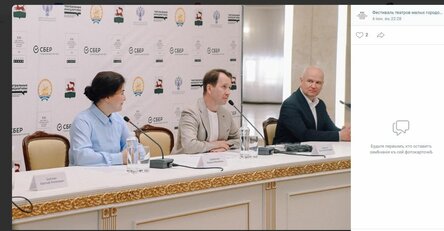 Новости Сегодня