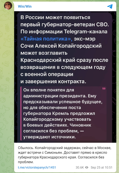 Новости Сегодня