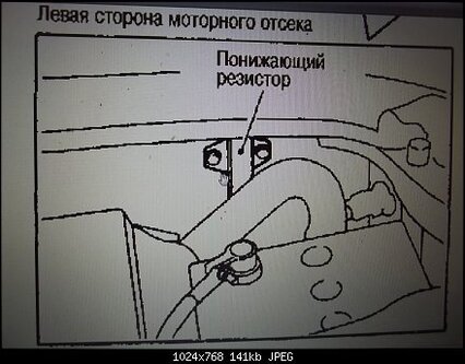 Понижающий резистор АКПП: где стоит и что это такое