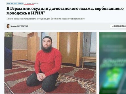 Новости Сегодня