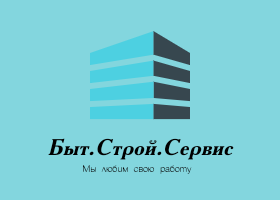 ООО"Быт.Строй.Сервис"