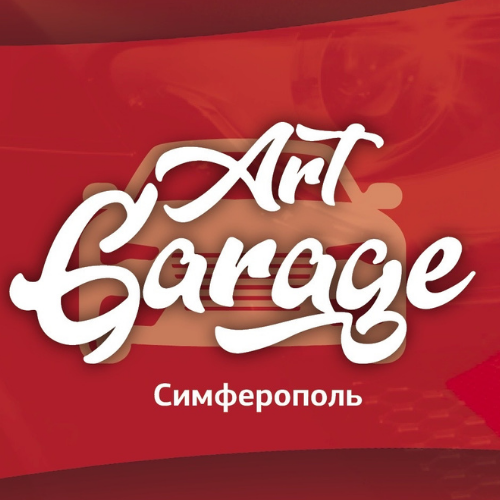 Art Garage